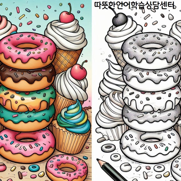 따뜻한상담소심리상담센터 이미지