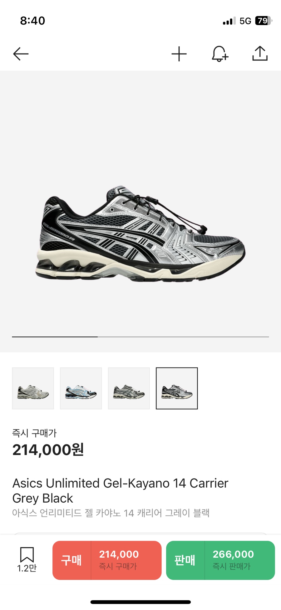 마핑파 이미지