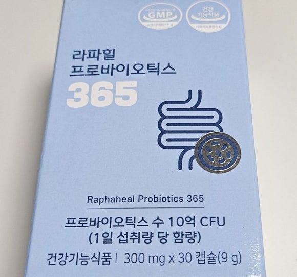 라파힐 이미지