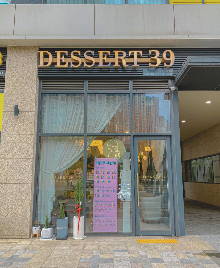 비39까페 이미지