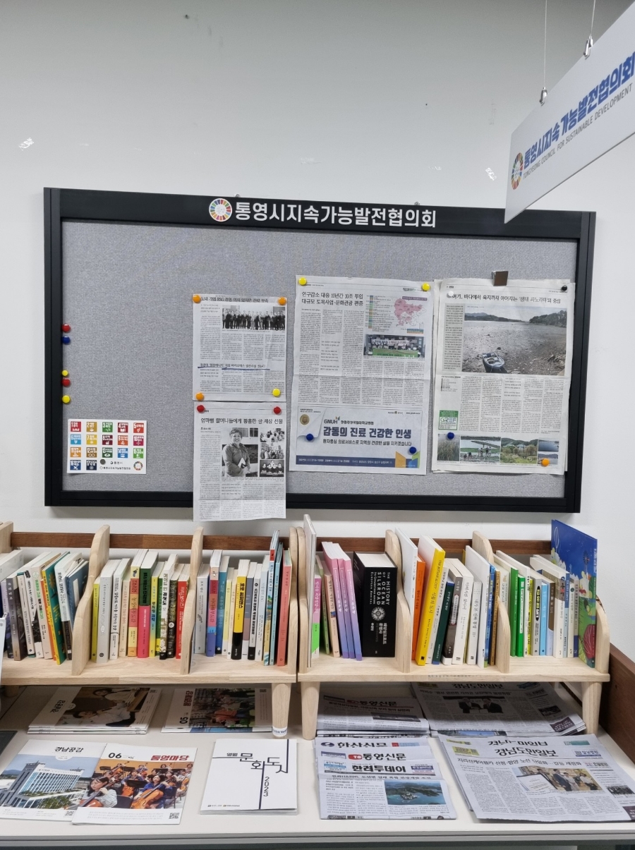 통영쌈지 이미지