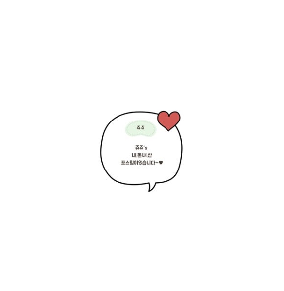 곱곱 이미지