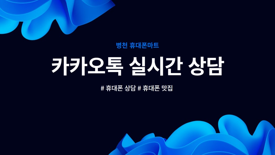 병천제일마트 이미지