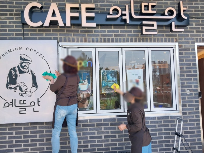 예뜰안 카페 이미지