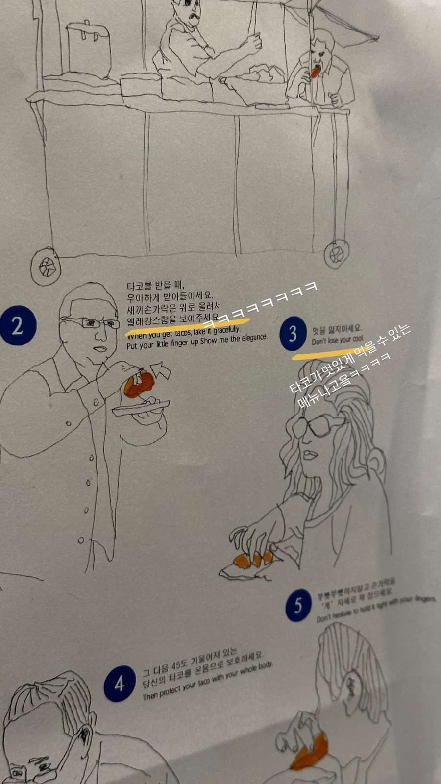 베이커리루마카 이미지