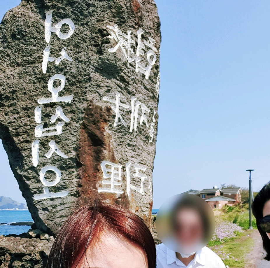 한림로555 이미지