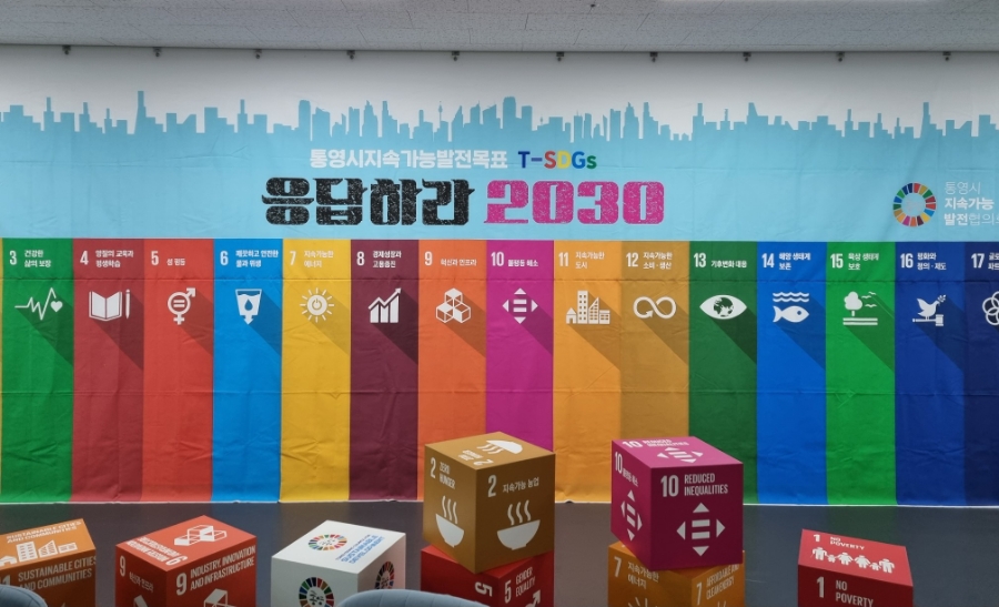 통영쌈지 이미지