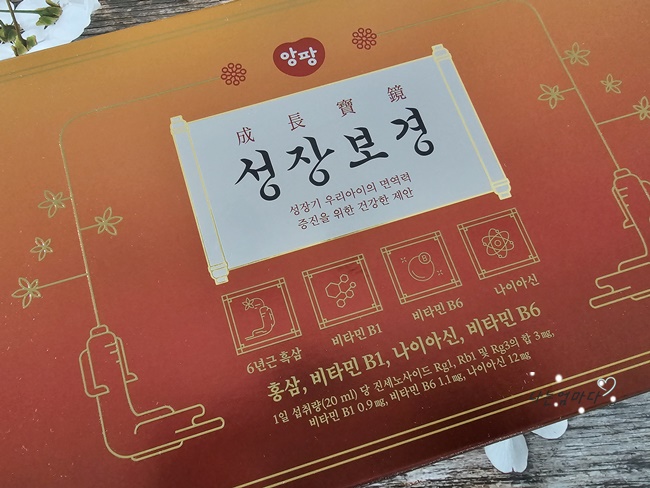 (주)보경식품 이미지