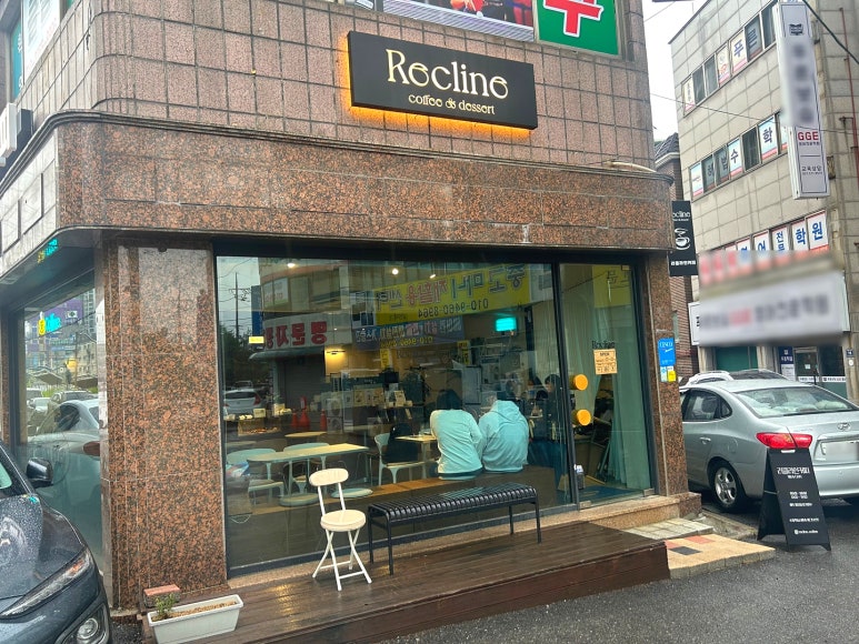 리클라인커피 이미지