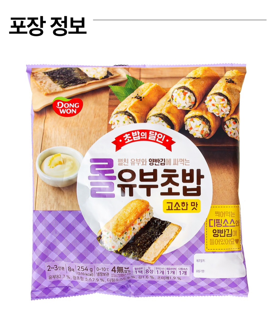 오도씨 곱창 이미지