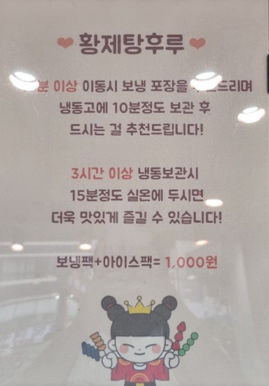 사각사각탕후루 이미지
