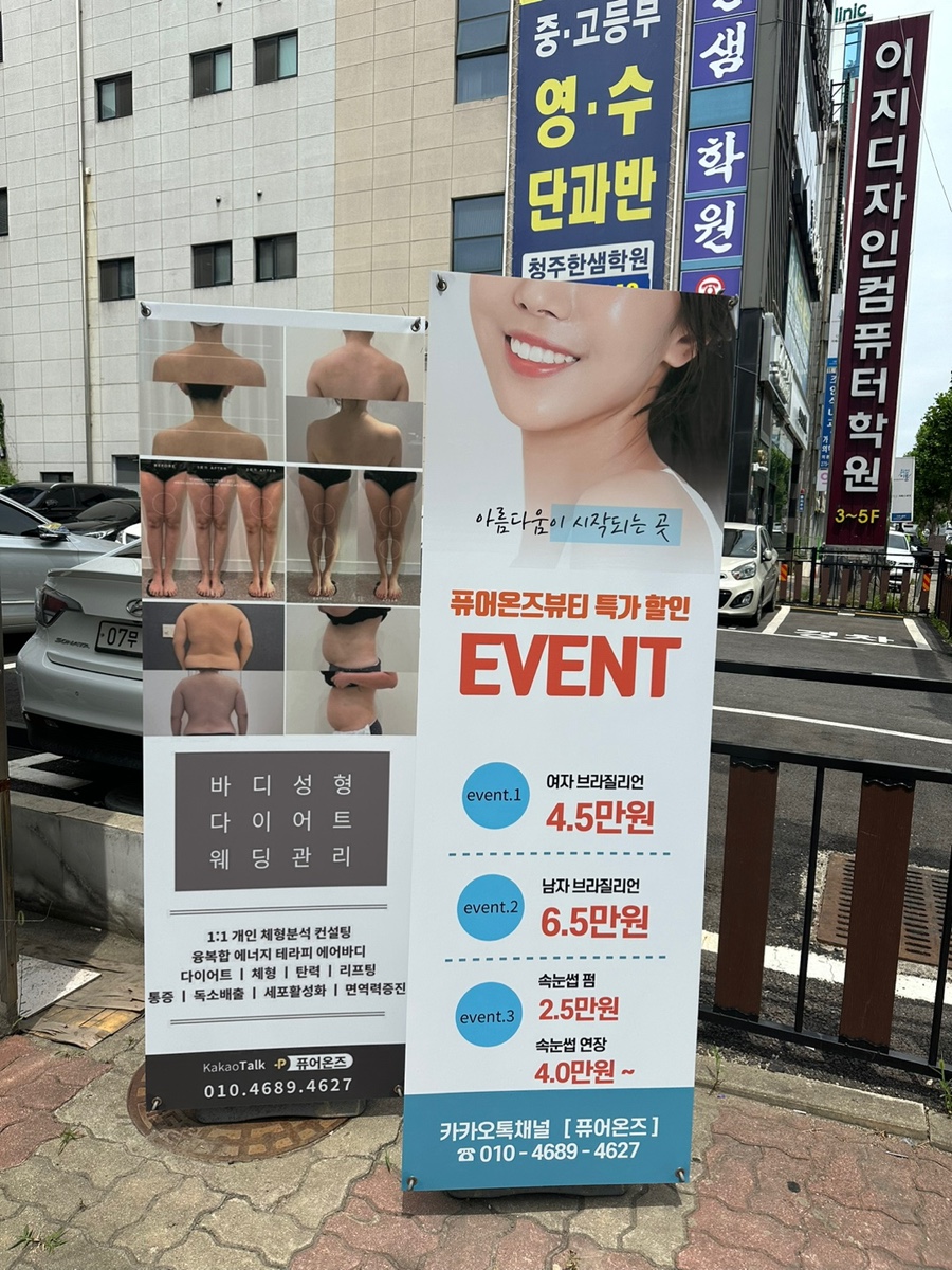 온즈뷰티 이미지