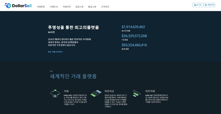 법무법인에셀 이미지