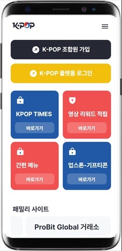 케이플랫폼협동조합 이미지