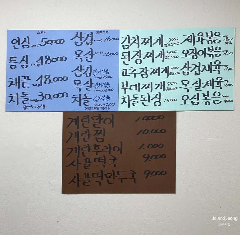 안성한우방 사진 7