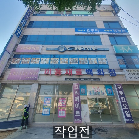 가온세무회계사무소 이미지