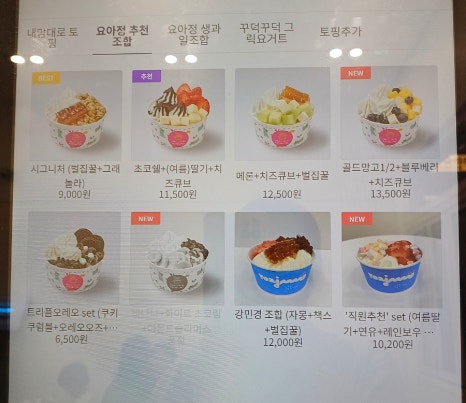 메가커피 하남미사점 이미지