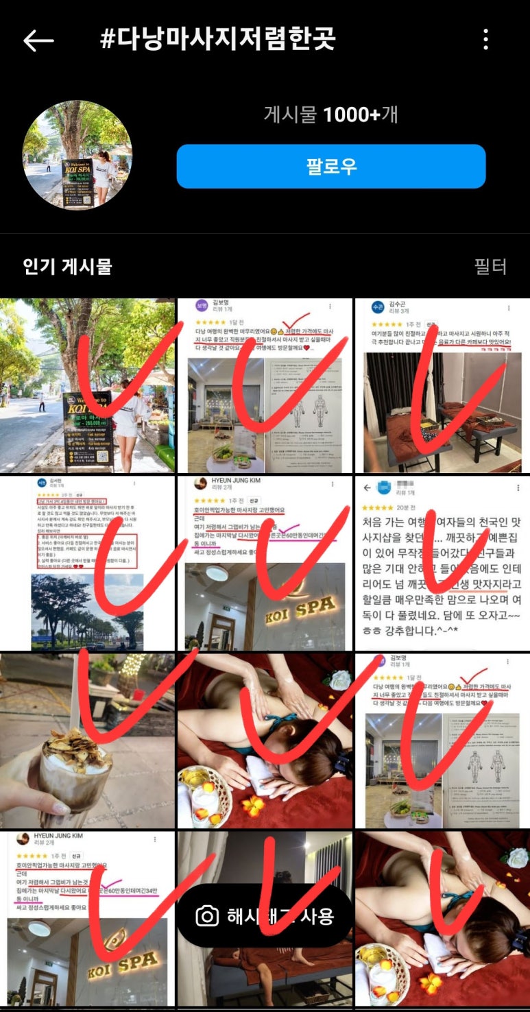 디엠에스컴퍼니 이미지