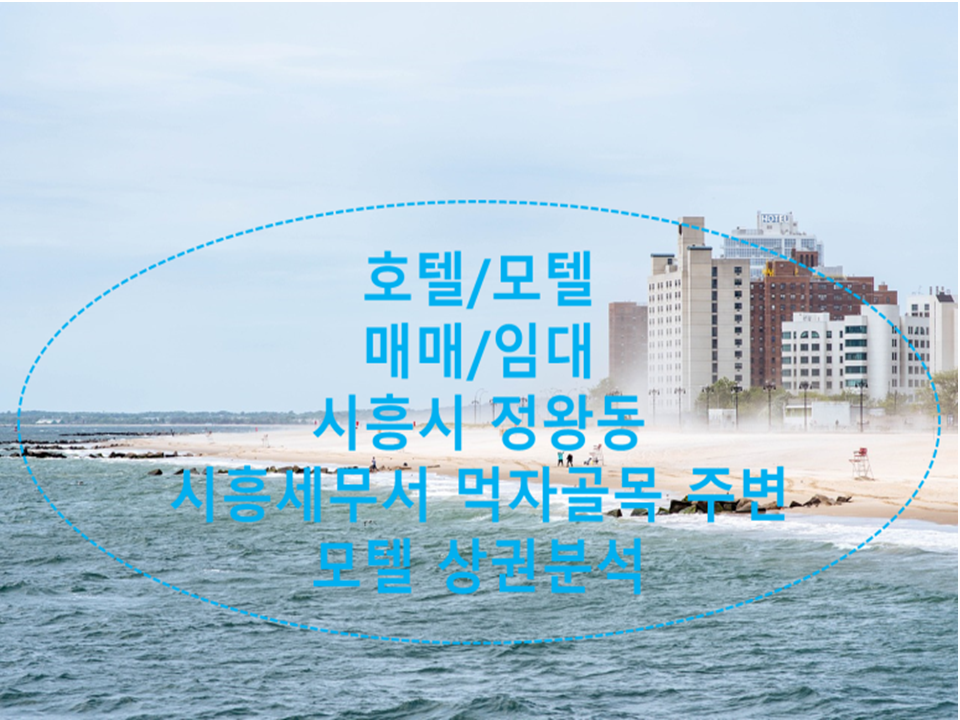 맘스터치시흥 이미지