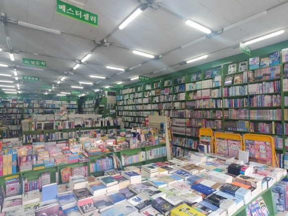 동남서적 이미지