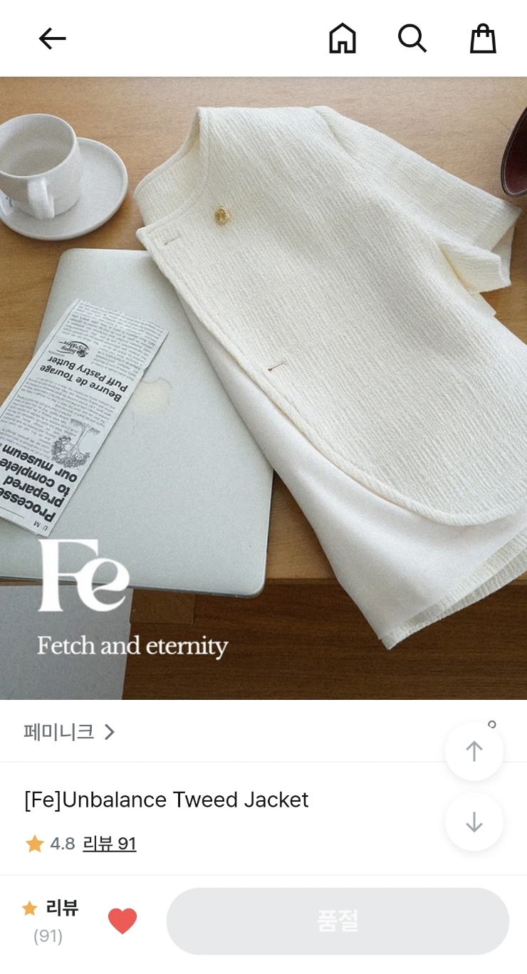 페미니크(Feminique) 이미지
