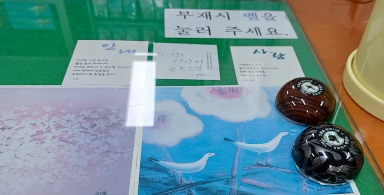 검찰청구내식당 이미지