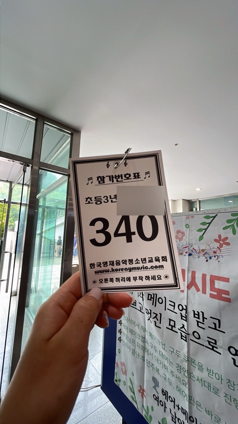 엘랑음악학원 이미지