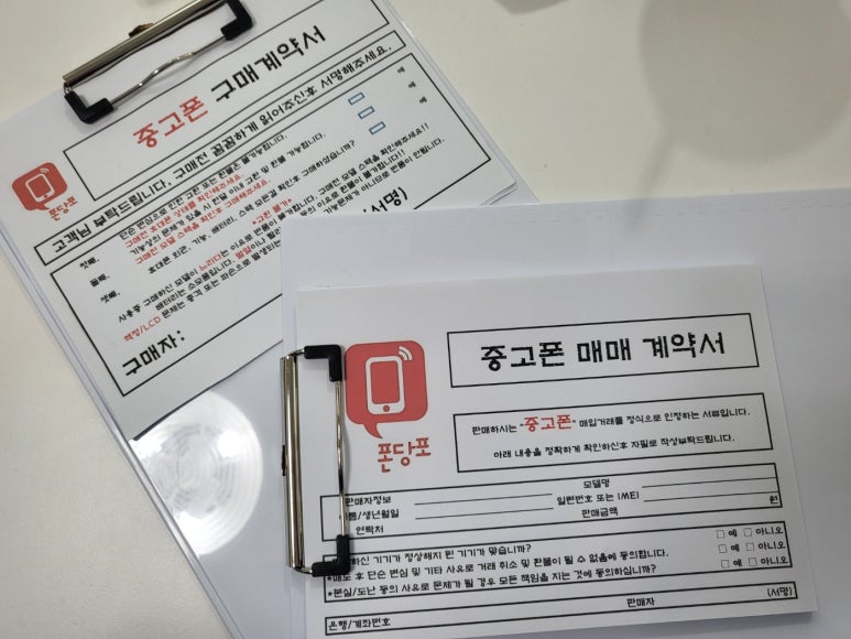 애플중고폰 이미지