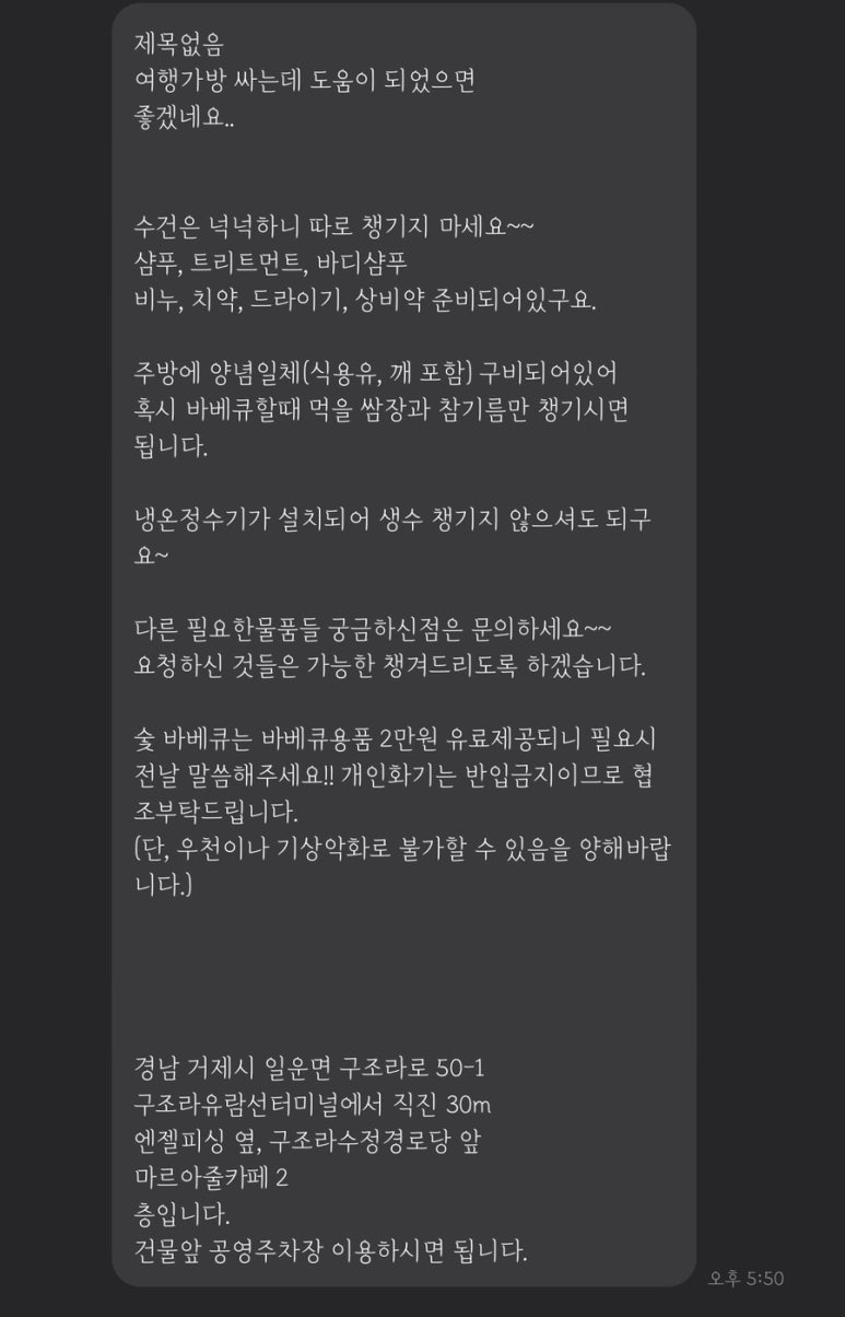 마르아줄 이미지