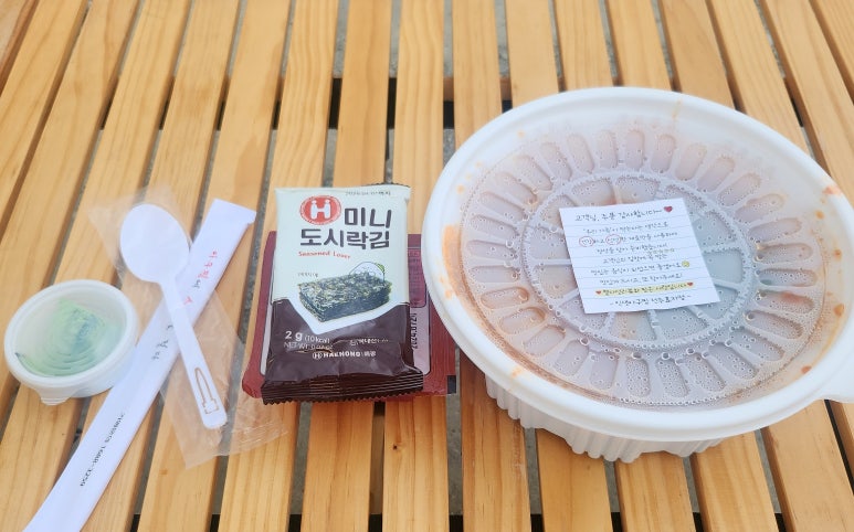 인생아구찜전주 이미지