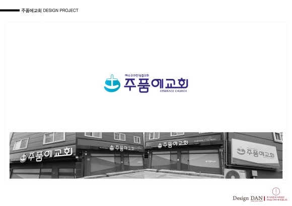 주품디자인 이미지