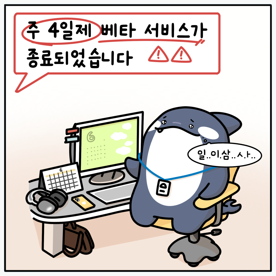 (주)충우 이미지