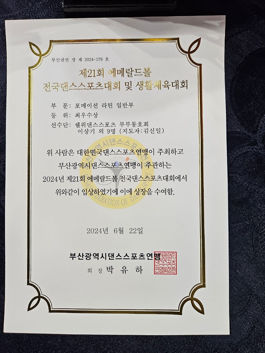 엘오디 이미지
