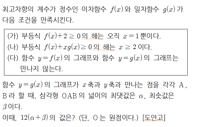 대전도안고등학교 이미지
