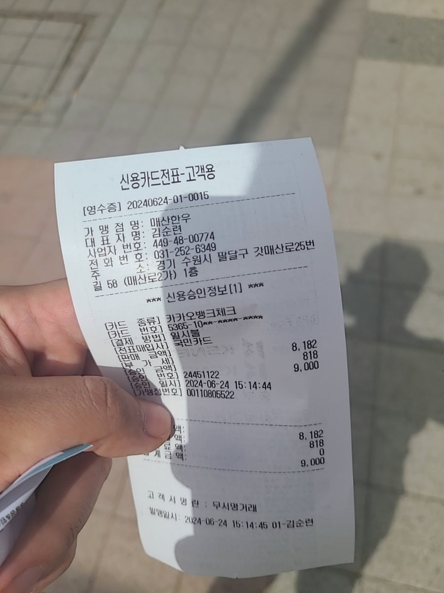 매산한우 이미지