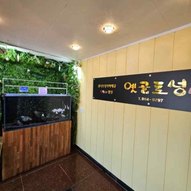 옛골토성 이미지
