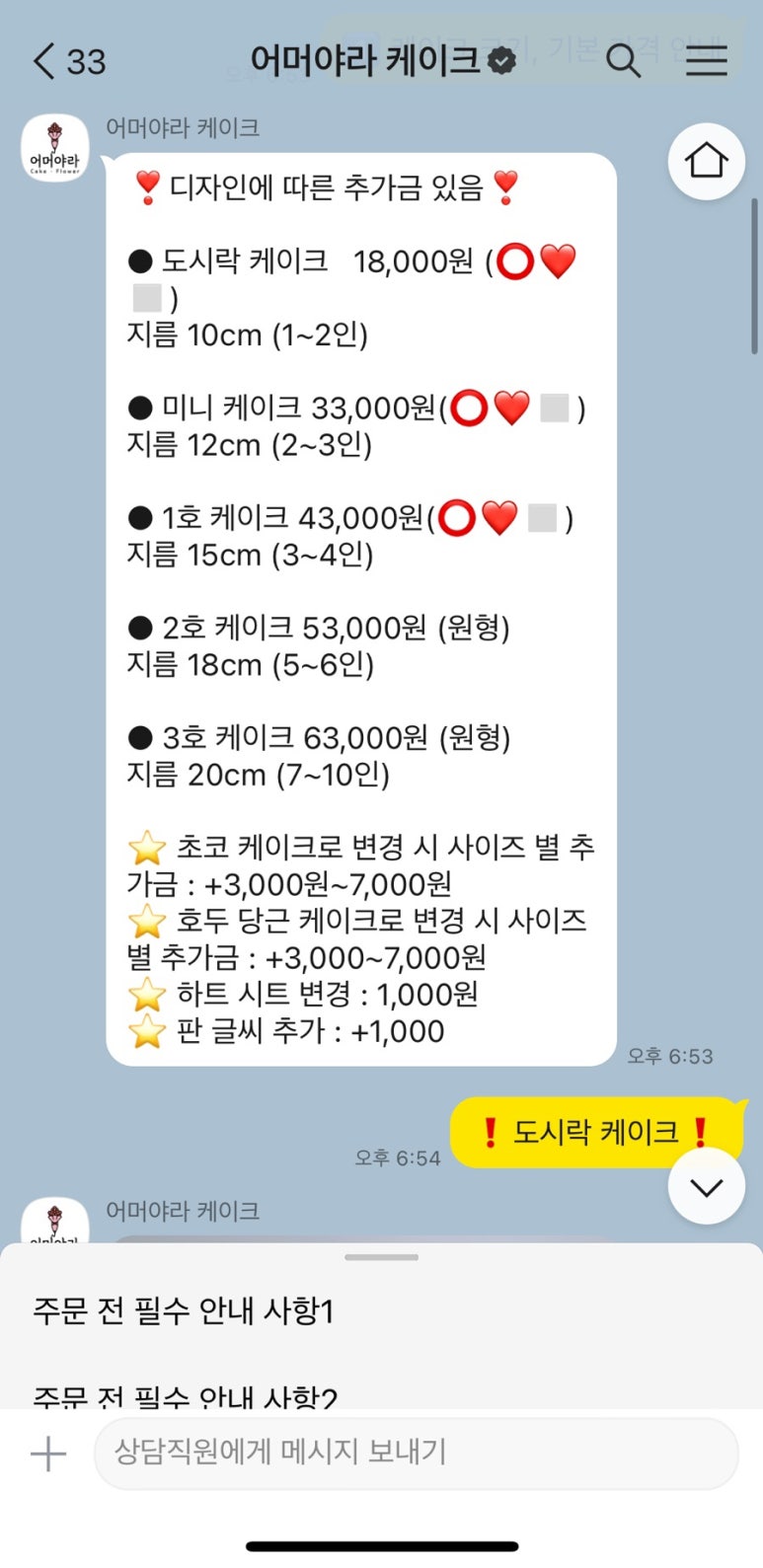어머야라 이미지