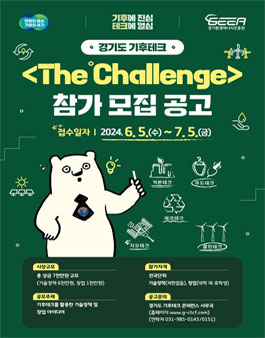 더테크 이미지