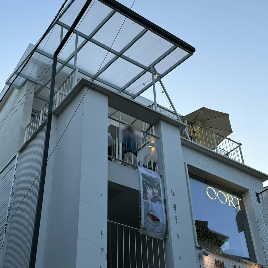 cafe oort(카페 오르트) 이미지