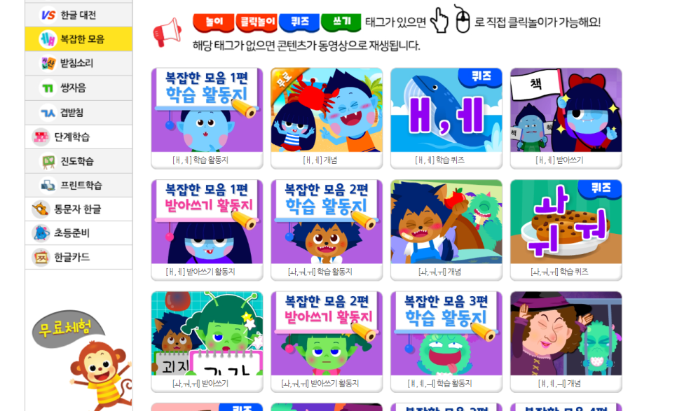 (주)지니키즈 이미지
