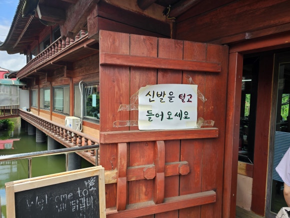애니닭갈비 이미지