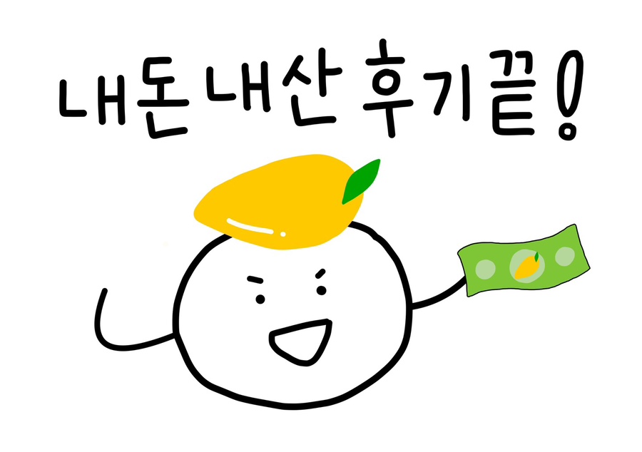 명태잡는어부 이미지
