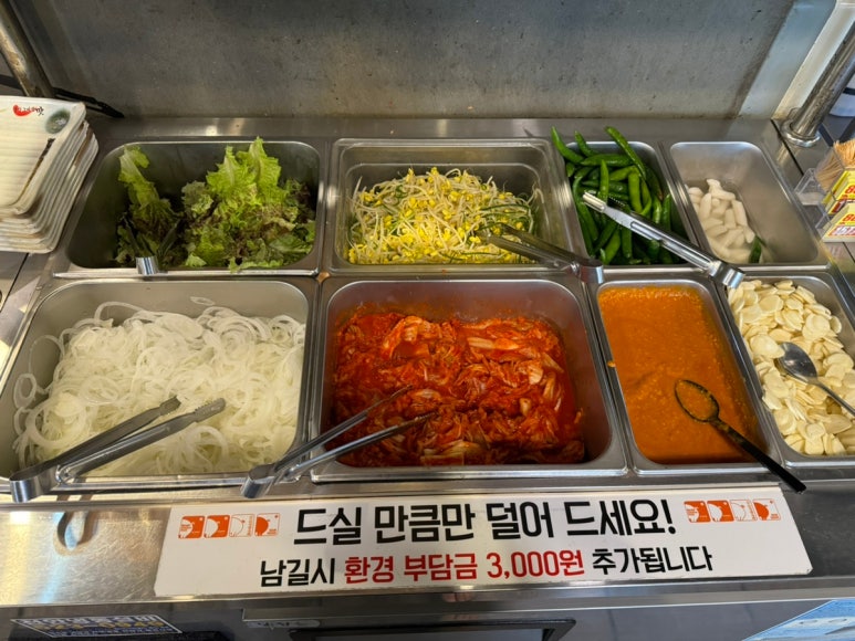 삼겹싸롱천안두정점 이미지