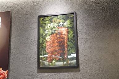 화로상회(중화점) 이미지