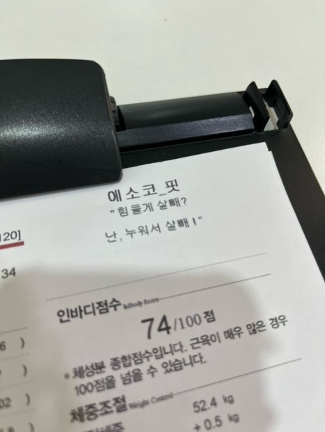 에소코_핏 강남구청점 이미지
