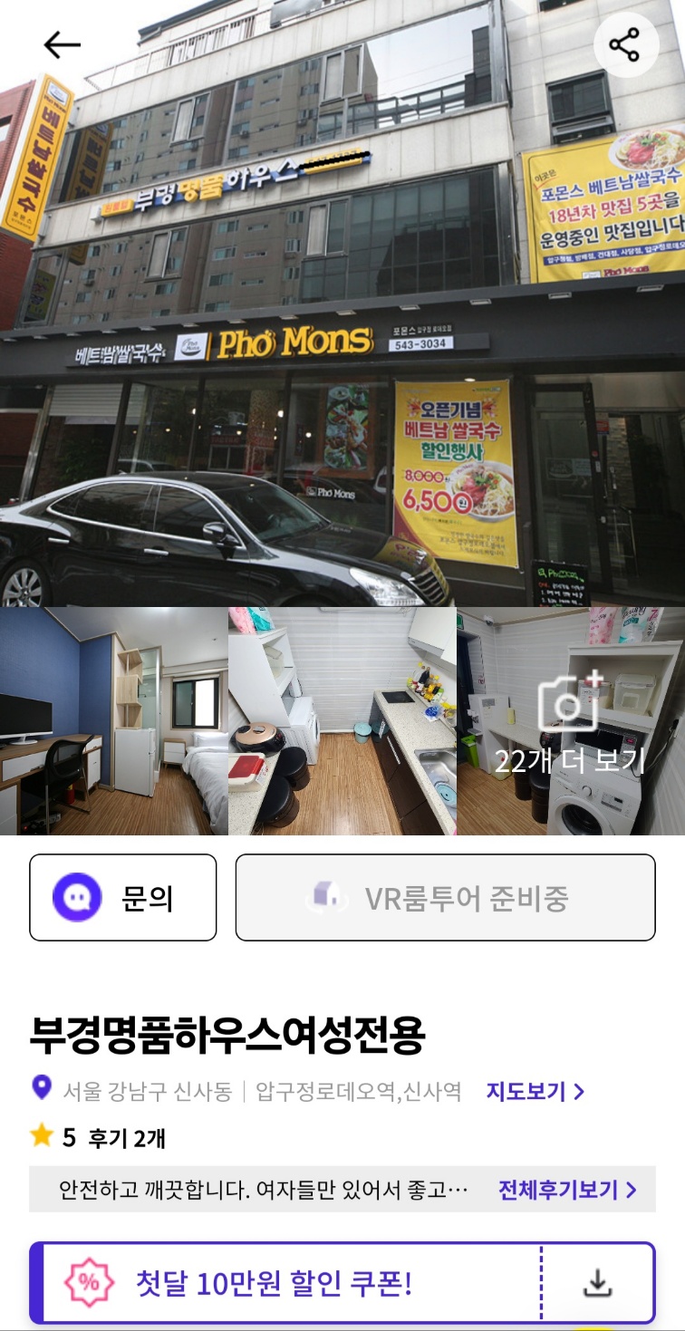 부경명품하우스 이미지