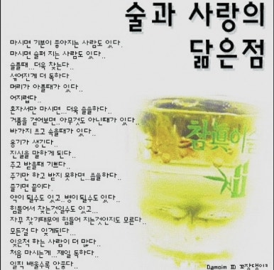 볕뉘 이미지