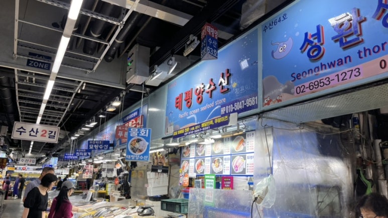 성환상회 이미지