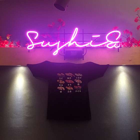 스시엔 이미지