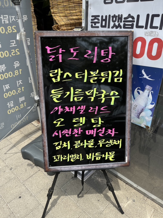 밥상술상뷔페 이미지